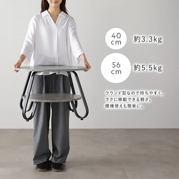 ローテーブル（ラウンドタイプ）『LUTON ルトン』 2点セット（直径40cm+直径56cm） ストーングレー - Image 15