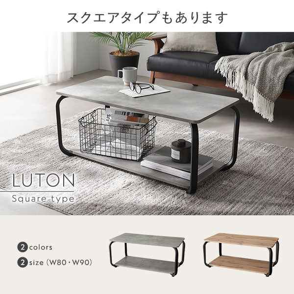 ローテーブル（ラウンドタイプ）『LUTON ルトン』 2点セット（直径40cm+直径56cm） ストーングレー - Image 16