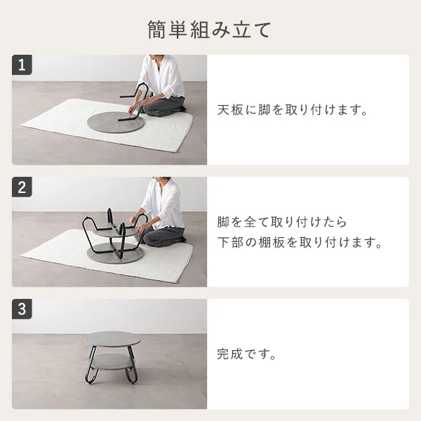 ローテーブル（ラウンドタイプ）『LUTON ルトン』 2点セット（直径40cm+直径56cm） ストーングレー - Image 18