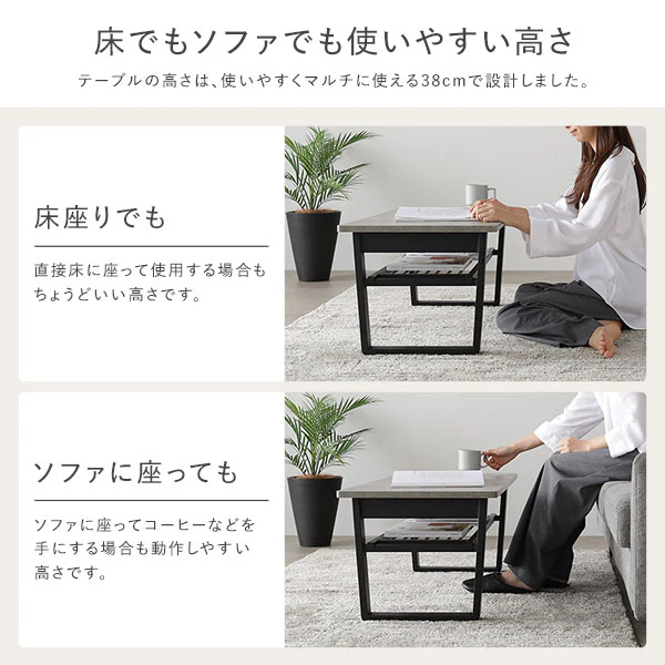 折りたたみローテーブル 『TILKA ティルカ』 ストーングレー - Image 13