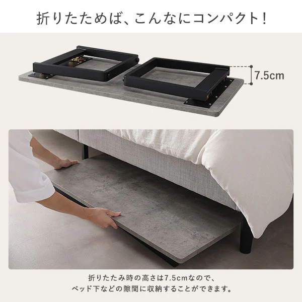 折りたたみローテーブル 『TILKA ティルカ』 ストーングレー - Image 7