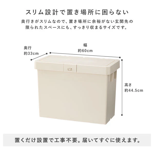 スリム＆スタッキングできる 宅配ボックス 52L ダスティピンク - Image 5