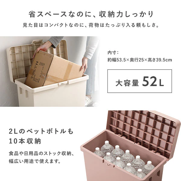 スリム＆スタッキングできる 宅配ボックス 52L ダスティピンク - Image 6