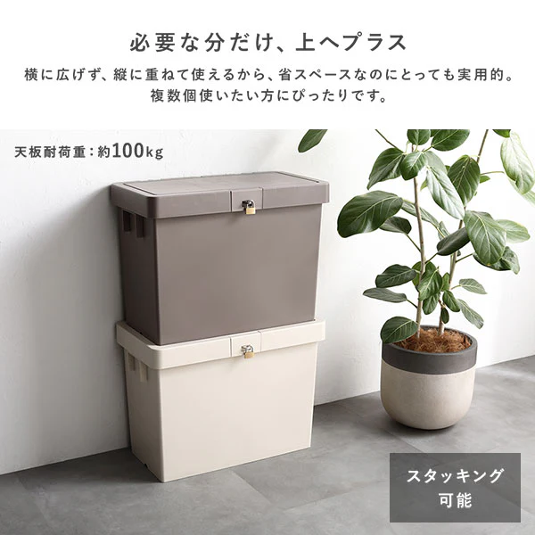 スリム＆スタッキングできる 宅配ボックス 52L ダスティピンク - Image 7