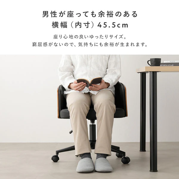 包み込む座り心地 木目（オーク）×ソフトレザー 回転 昇降式デスクチェア ベージュ - Image 10