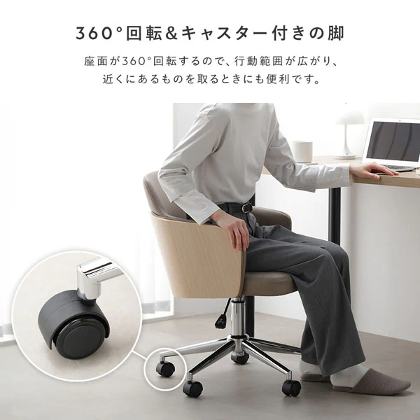 包み込む座り心地 木目（オーク）×ソフトレザー 回転 昇降式デスクチェア ベージュ - Image 14