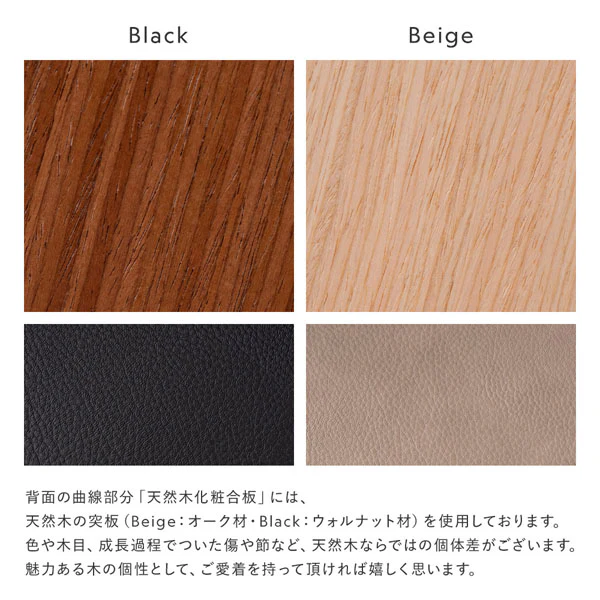 包み込む座り心地 木目（オーク）×ソフトレザー 回転 昇降式デスクチェア ベージュ - Image 17