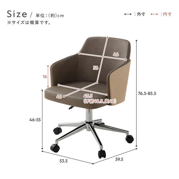 包み込む座り心地 木目（オーク）×ソフトレザー 回転 昇降式デスクチェア ベージュ - Image 18