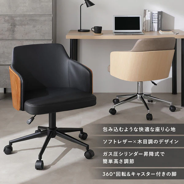 包み込む座り心地 木目（オーク）×ソフトレザー 回転 昇降式デスクチェア ベージュ - Image 2