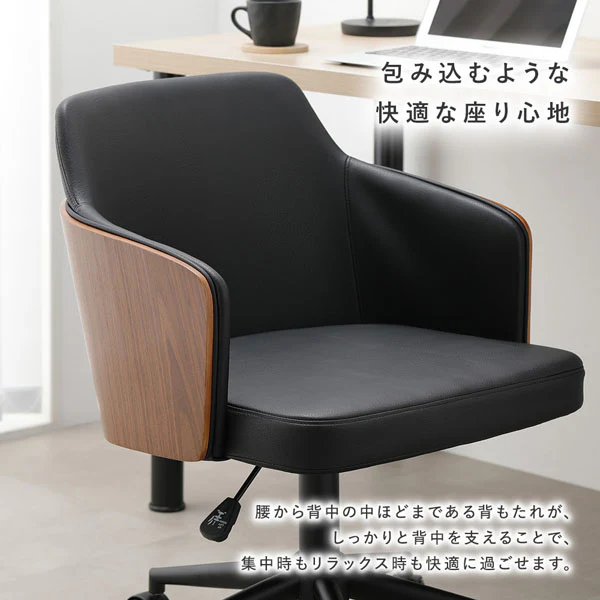 包み込む座り心地 木目（オーク）×ソフトレザー 回転 昇降式デスクチェア ベージュ - Image 6
