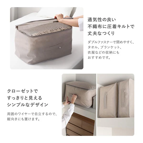 洗える エアロゲルわた掛け布団 秋冬春3シーズン『Airdina エアディナ』 オフベージュ - Image 19