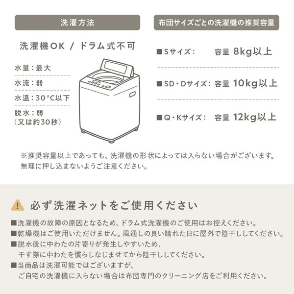 洗える エアロゲルわた掛け布団 秋冬春3シーズン『Airdina エアディナ』 オフベージュ - Image 22