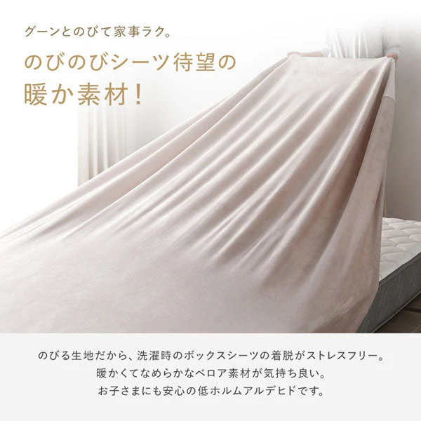 カバーが要らない掛け布団 単品 暖かベロア『Velmoa ベルモア』バニラ - Image 7