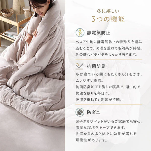 のびのび枕カバー 単品 暖かベロア『Velmoa ベルモア』チャコールグレー - Image 10