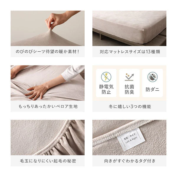 のびのび枕カバー 単品 暖かベロア『Velmoa ベルモア』ライトグレー - Image 6