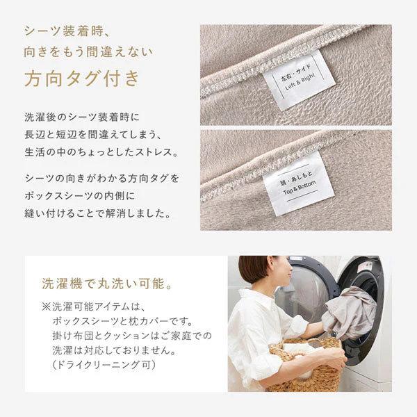 のびのび枕カバー 単品 暖かベロア『Velmoa ベルモア』モカグレージュ - Image 12