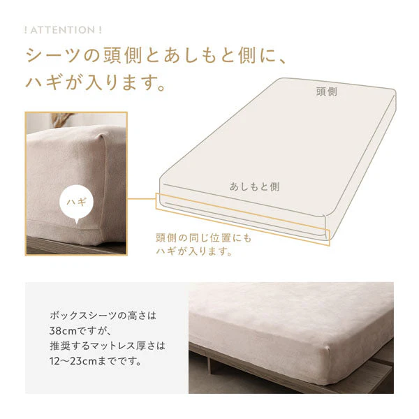 のびのび枕カバー 単品 暖かベロア『Velmoa ベルモア』バニラ - Image 18
