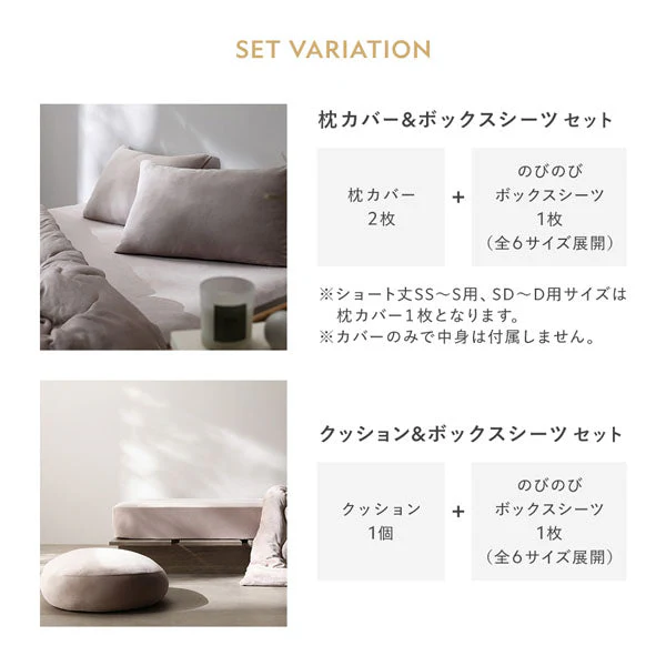 もっちり丸クッション 単品 暖かベロア『Velmoa ベルモア』バニラ - Image 17