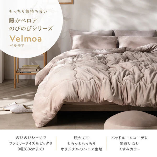 もっちり丸クッション 単品 暖かベロア『Velmoa ベルモア』バニラ - Image 5