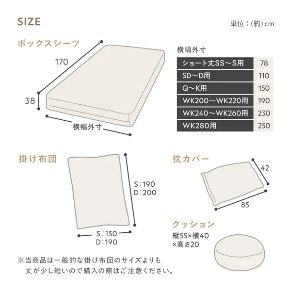 のびのび暖かベロア 寝具セット『Velmoa ベルモア』ボックスシーツ＋もっちり丸クッション 単身サイズ チャコールグレー - Image 20