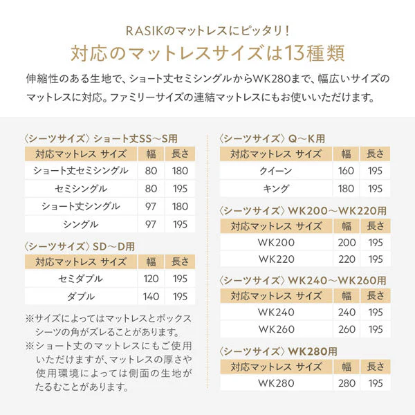 のびのび暖かベロア 寝具セット『Velmoa ベルモア』ボックスシーツ＋もっちり丸クッション 単身サイズ バニラ - Image 9