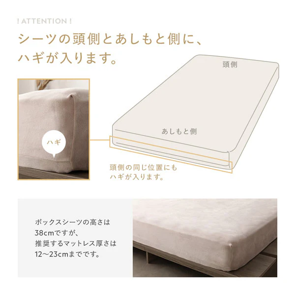 のびのび暖かベロア 寝具セット『Velmoa ベルモア』ボックスシーツ＋もっちり丸クッション ファミリーサイズ チャコールグレー - Image 18