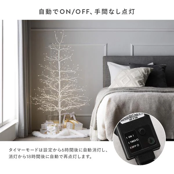 【クリスマス】 ノーブルブランチツリー（フラッシュ仕様 LED ・ 自動タイマー） 高さ約90cm - Image 10