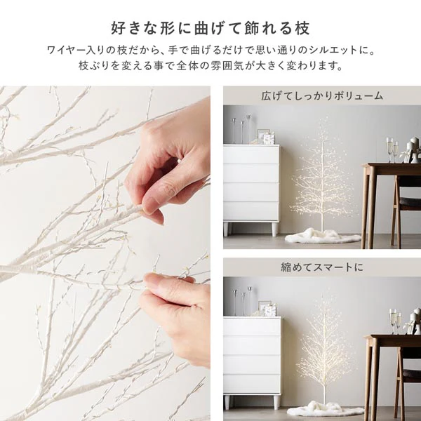 【クリスマス】 ノーブルブランチツリー（フラッシュ仕様 LED ・ 自動タイマー） 高さ約90cm - Image 12