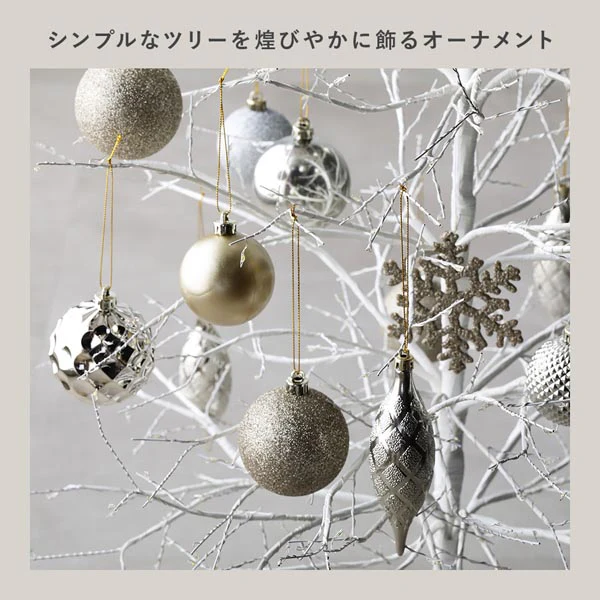 【クリスマス】 ノーブルブランチツリー（フラッシュ仕様 LED ・ 自動タイマー） 高さ約90cm - Image 14