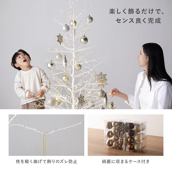 【クリスマス】 ノーブルブランチツリー（フラッシュ仕様 LED ・ 自動タイマー） 高さ約90cm - Image 16