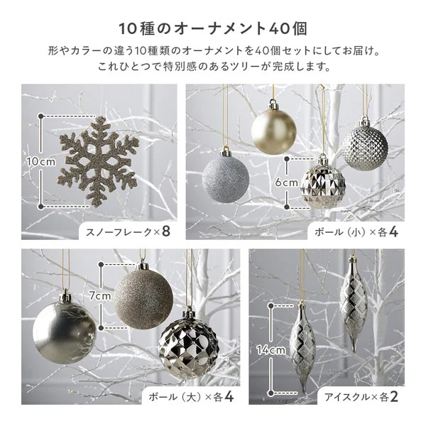 【クリスマス】 ノーブルブランチツリー（フラッシュ仕様 LED ・ 自動タイマー） 高さ約90cm - Image 17