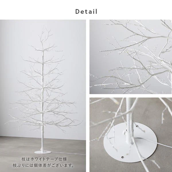 【クリスマス】 ノーブルブランチツリー（フラッシュ仕様 LED ・ 自動タイマー） 高さ約90cm - Image 18