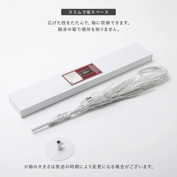 【クリスマス】 ノーブルブランチツリー（フラッシュ仕様 LED ・ 自動タイマー） 高さ約90cm - Image 19