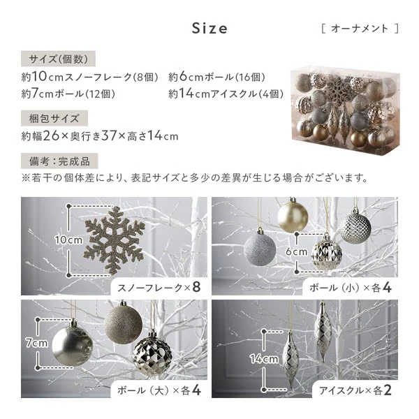 【クリスマス】 ノーブルブランチツリー（フラッシュ仕様 LED ・ 自動タイマー） 高さ約90cm - Image 21