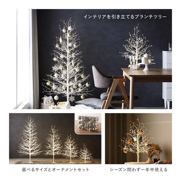 【クリスマス】 ノーブルブランチツリー（フラッシュ仕様 LED ・ 自動タイマー） 高さ約90cm - Image 3