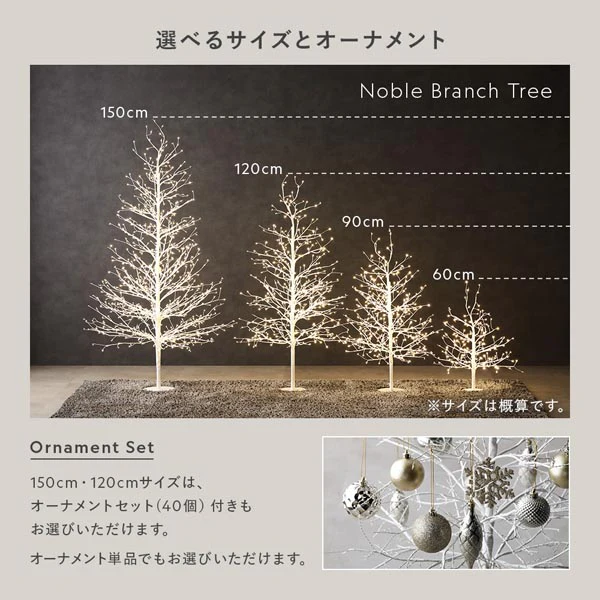 【クリスマス】 ノーブルブランチツリー（フラッシュ仕様 LED ・ 自動タイマー） 高さ約90cm - Image 4