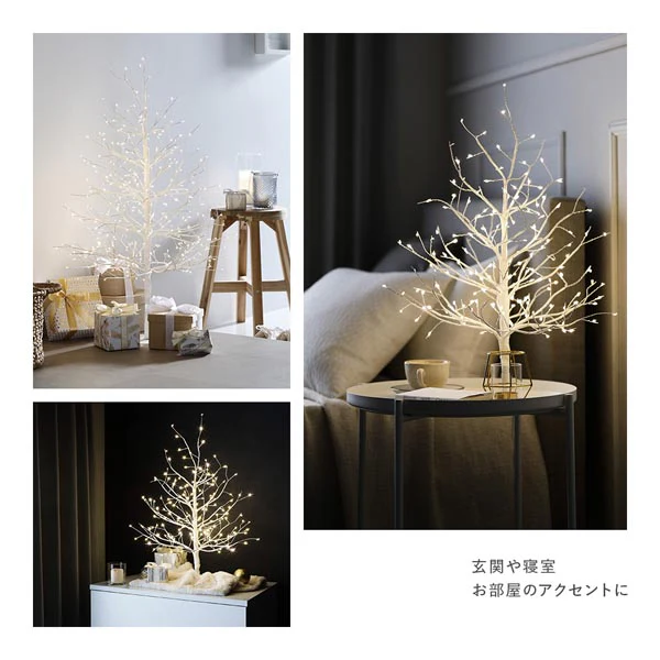 【クリスマス】 ノーブルブランチツリー（フラッシュ仕様 LED ・ 自動タイマー） 高さ約90cm - Image 8