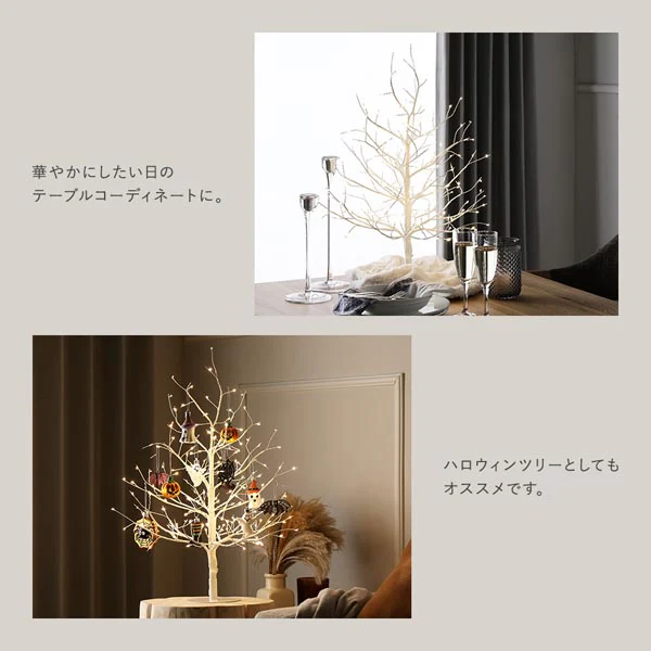 【クリスマス】 ノーブルブランチツリー（フラッシュ仕様 LED ・ 自動タイマー） 高さ約90cm - Image 9