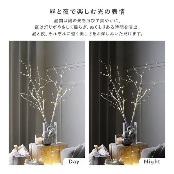 花瓶に飾る LED ホワイトブランチツリー 80cm （自動タイマー・フラッシュ仕様） - Image 11
