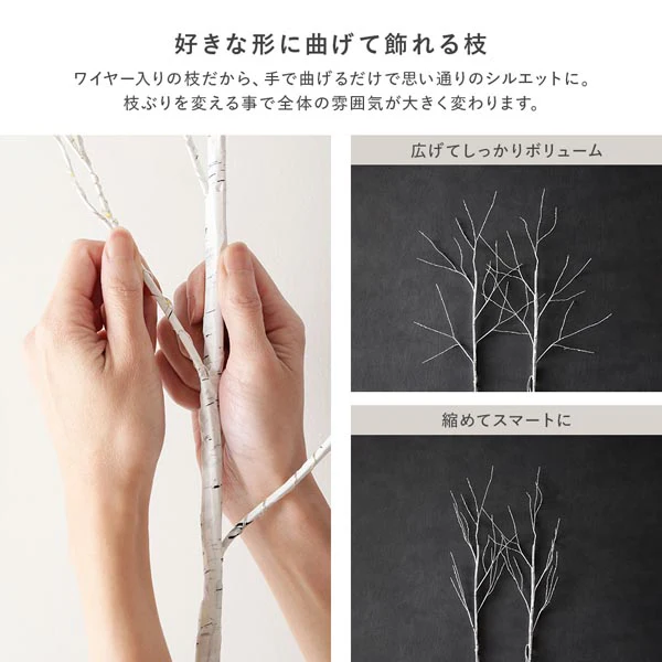 花瓶に飾る LED ホワイトブランチツリー 80cm （自動タイマー・フラッシュ仕様） - Image 9