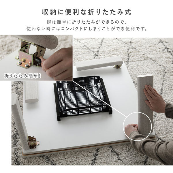 折りたたみ式こたつ2点セット(テーブル + ラビットファー調ポコポコ掛け布団) こたつテーブル:60×60cm(正方形) ホワイトウォッシュ×ナチュラル / こたつ布団:ホワイト - Image 16
