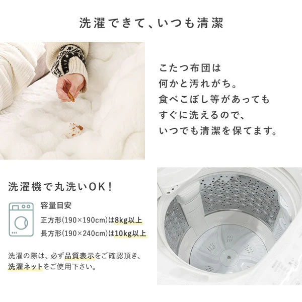 折りたたみ式こたつ2点セット(テーブル + ラビットファー調ポコポコ掛け布団) こたつテーブル:75×75cm(正方形) ホワイトウォッシュ×ナチュラル / こたつ布団:ベージュ - Image 12