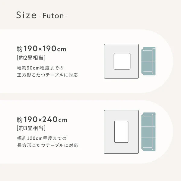折りたたみ式こたつ2点セット(テーブル + ラビットファー調ポコポコ掛け布団) こたつテーブル:75×75cm(正方形) ホワイトウォッシュ×ナチュラル / こたつ布団:ベージュ - Image 27