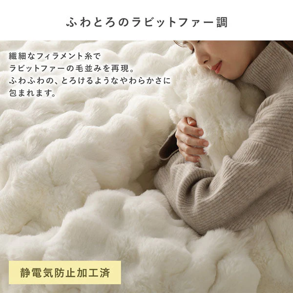 折りたたみ式こたつ2点セット(テーブル + ラビットファー調ポコポコ掛け布団) こたつテーブル:75×75cm(正方形) ホワイトウォッシュ×ナチュラル / こたつ布団:ベージュ - Image 7