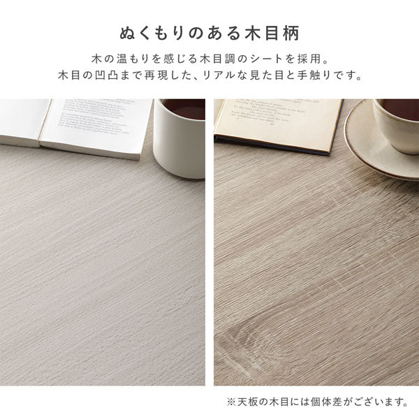 折りたたみ式こたつ2点セット(テーブル + ラビットファー調ポコポコ掛け布団) こたつテーブル:75×75cm(正方形) ホワイトウォッシュ×ナチュラル / こたつ布団:グレー - Image 15