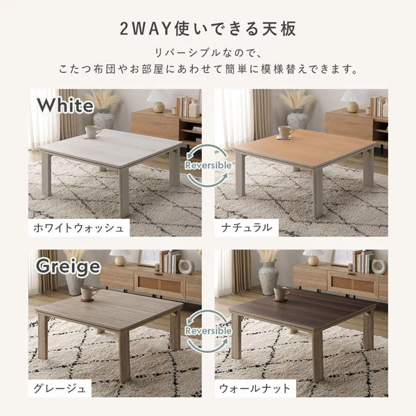 折りたたみ式こたつ2点セット(テーブル + ラビットファー調ポコポコ掛け布団) こたつテーブル:105×75cm(長方形) グレージュ×ウォールナット / こたつ布団:グレー - Image 14
