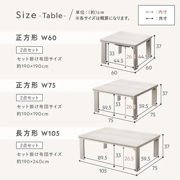 折りたたみ式こたつ2点セット(テーブル + ラビットファー調ポコポコ掛け布団) こたつテーブル:105×75cm(長方形) グレージュ×ウォールナット / こたつ布団:ホワイト - Image 26
