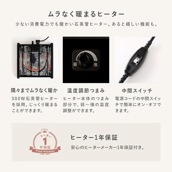 折りたたみ式こたつ2点セット(テーブル + ラビットファー調ポコポコ掛け布団) こたつテーブル:105×75cm(長方形) ホワイトウォッシュ×ナチュラル / こたつ布団:ベージュ - Image 18