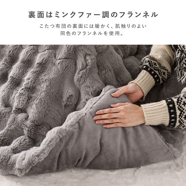 折りたたみ式こたつ2点セット(テーブル + ラビットファー調ポコポコ掛け布団) こたつテーブル:105×75cm(長方形) ホワイトウォッシュ×ナチュラル / こたつ布団:ベージュ - Image 9