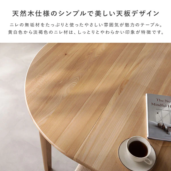 【専用脚単品】 オーバルエクステンションテーブル 『Elden エルデン』 高さ35.5cm ブラウン - Image 12
